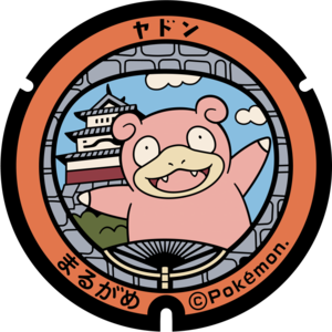 Poké Lid 029 Marugame.png
