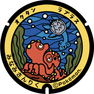 Poké Lid 045 Minamisanriku.png