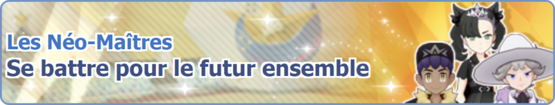 Fichier:Bannière Se battre pour le futur ensemble PM.png