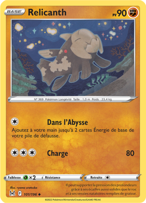 Carte Épée et Bouclier Origine Perdue 101.png