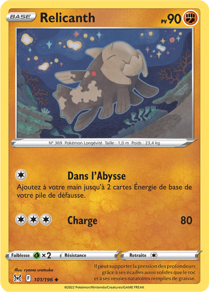 Fichier:Carte Épée et Bouclier Origine Perdue 101.png