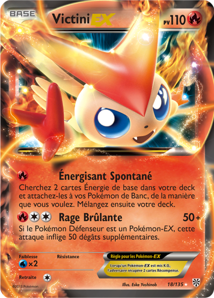 Fichier:Carte Noir & Blanc Tempête Plasma 18.png