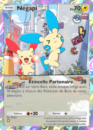 Carte Parade Onirique 165.png