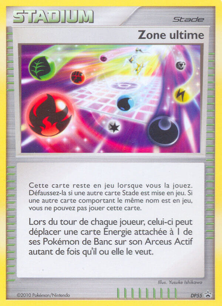 Fichier:Carte Promo DP DP55.png