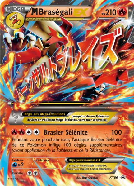 Fichier:Carte Promo XY XY86.png