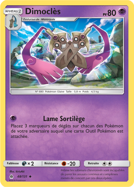 Fichier:Carte Soleil et Lune Lumière Interdite 48.png
