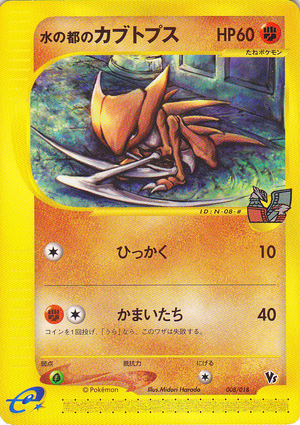 Carte Theater Limited VS Pack 008.png