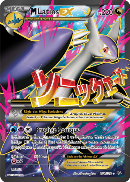 Fichier:Carte XY Ciel Rugissant 102.png