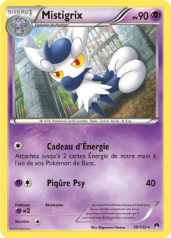 Mistigrix (XY Rupture TURBO 59)