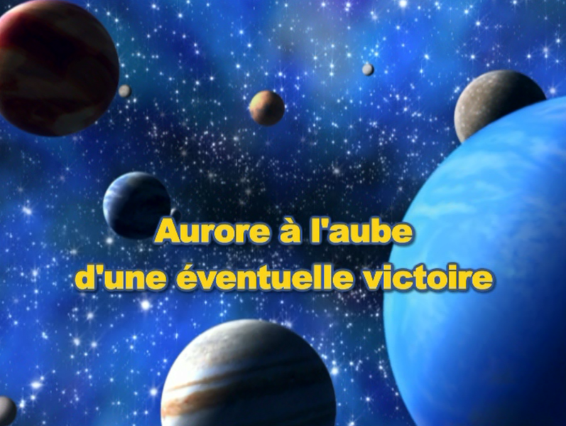 Fichier:Ecran titre DP049 FR.png