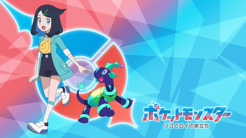 Fichier:LH024 - Eyecatch 1.png