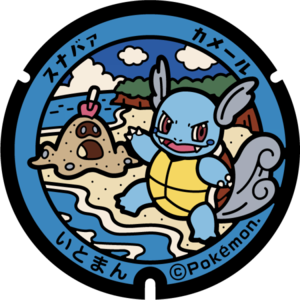 Poké Lid 231 Itoman.png
