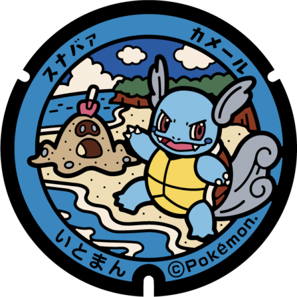 Fichier:Poké Lid 231 Itoman.png