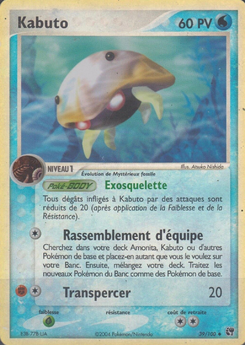 Kabuto (EX Tempête de sable 39)