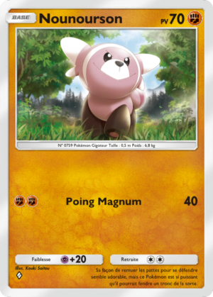 Carte Méga-Ascension 141.png