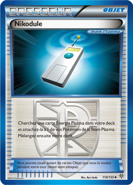 Fichier:Carte Noir & Blanc Tempête Plasma 119.png