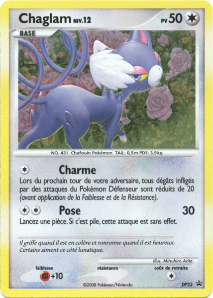 Fichier:Carte Promo DP DP23.png