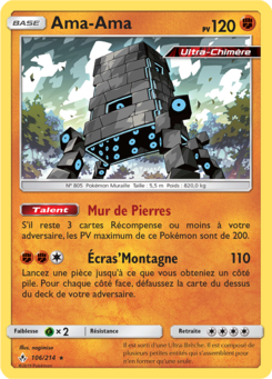 Ama-Ama (Soleil et Lune Alliance Infaillible 106)