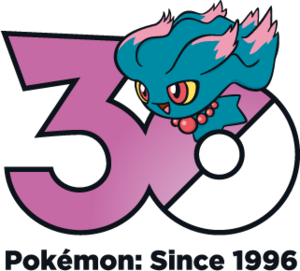 Logo 0200 30 ans.png