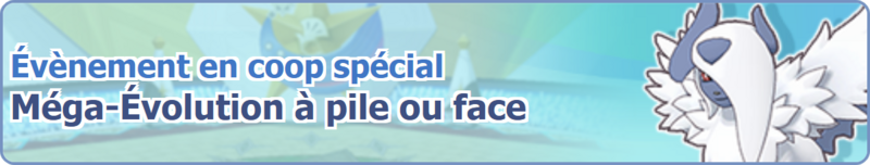 Fichier:Bannière Méga-Évolution à pile ou face PM.png