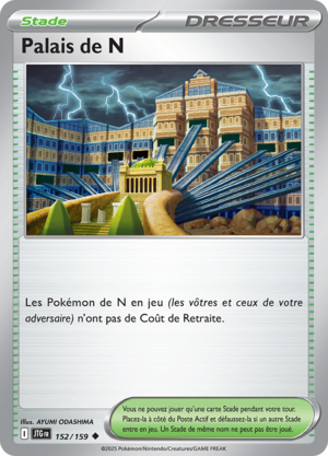 Carte Écarlate et Violet Aventures Ensemble 152.png