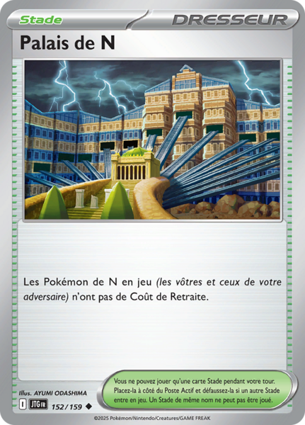 Fichier:Carte Écarlate et Violet Aventures Ensemble 152.png