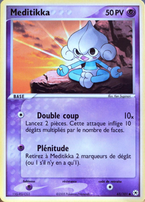 Carte EX Légendes Oubliées 65.png