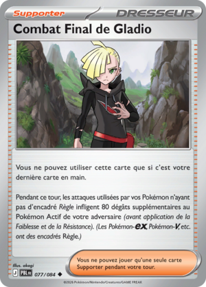 Carte Méga-Évolution Nuit Noire 077.png