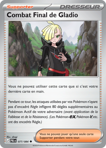 Fichier:Carte Méga-Évolution Nuit Noire 077.png