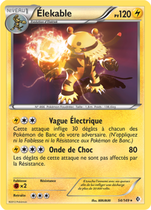 Carte Noir & Blanc Frontières Franchies 54.png