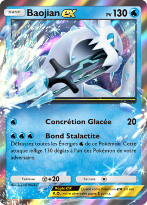 Carte Promo-B 041.png