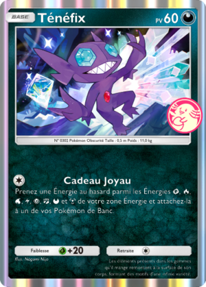 Carte Promo-B 070.png