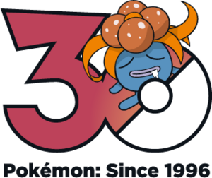 Logo 0044 30 ans.png