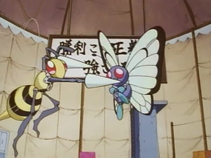 Papilusion et Dardargnan d'Albert.png