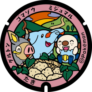 Poké Lid 332 Taki.png