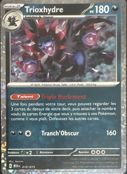Fichier:Carte Collection McDonald's 2024 010.png