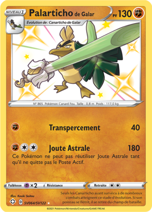 Carte Destinées Radieuses SV064.png