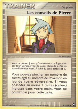 Carte EX Gardiens du Pouvoir 83.png