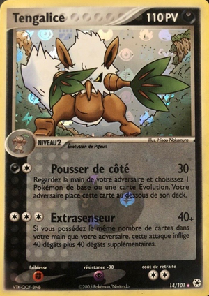 Carte EX Légendes Oubliées 14.png