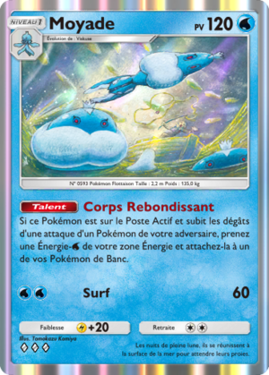 Carte Méga-Ascension 069.png