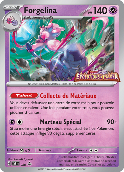 Fichier:Carte Promo SV 020.png