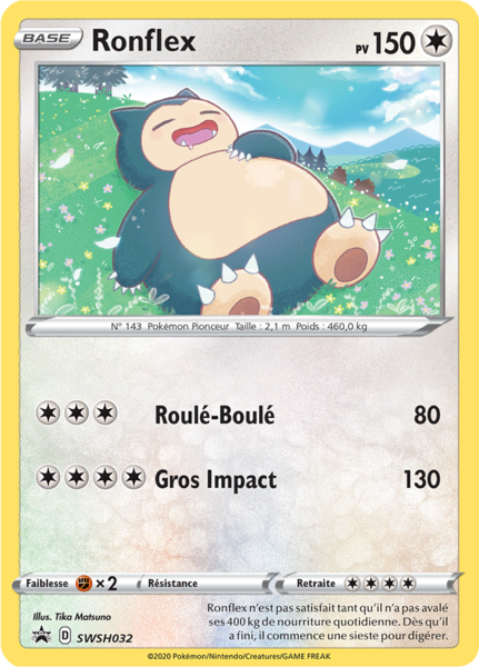 Fichier:Carte Promo SWSH SWSH032.png
