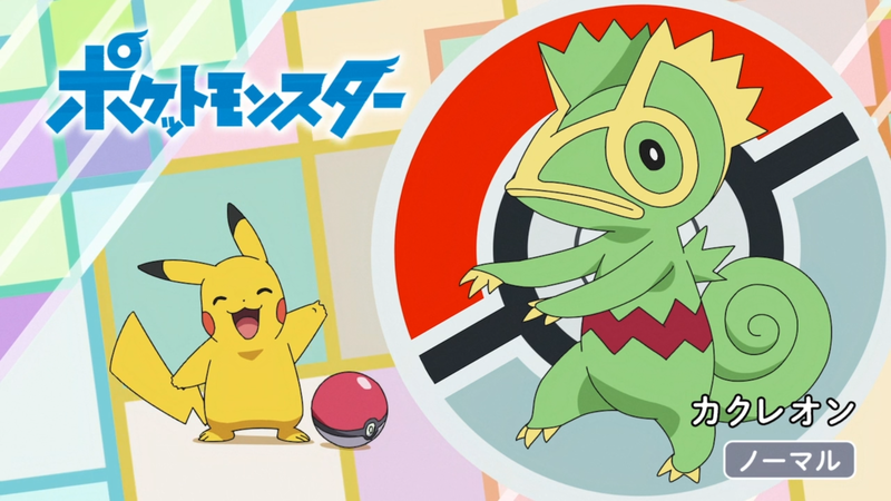 Fichier:JP - QECP LV078.png