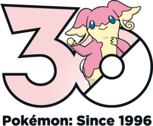 Logo 0531 30 ans.png