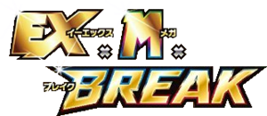 Logo Puremiamu Chanpion Pakku EX×M×BREAK JCC.png