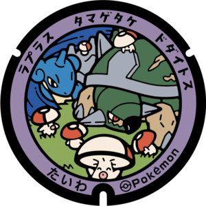 Poké Lid 133 Taiwa.png