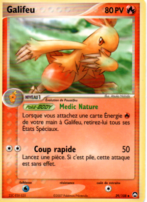 Carte EX Gardiens du Pouvoir 29.png