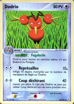 Carte EX Légendes Oubliées 33.png