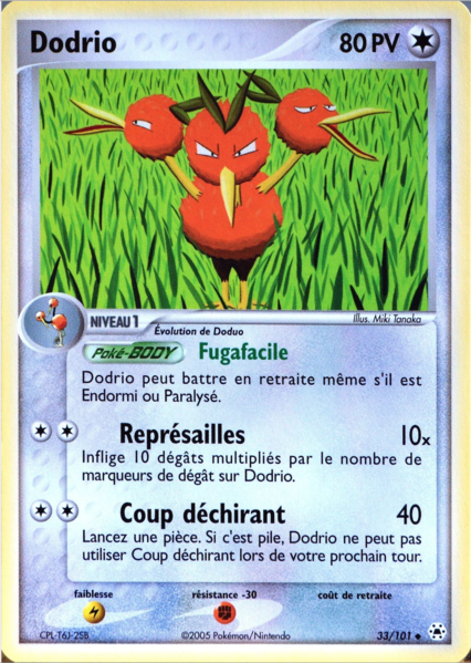 Fichier:Carte EX Légendes Oubliées 33.png