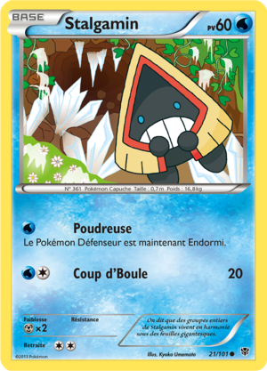 Carte Noir & Blanc Explosion Plasma 21.png